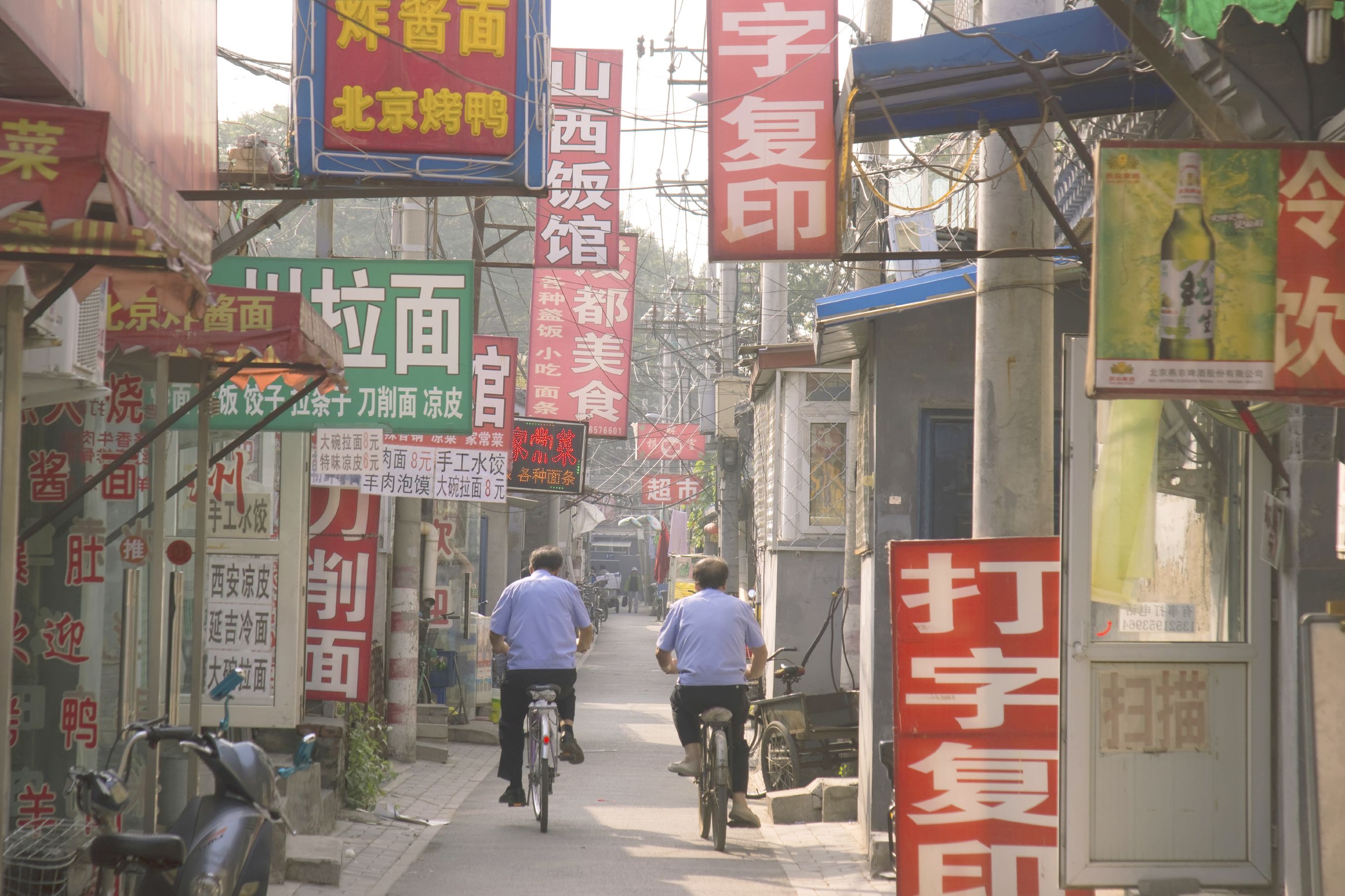 Coming up Soon: Brunch, Beijing’s bicycle culture and Bolivia’s calling